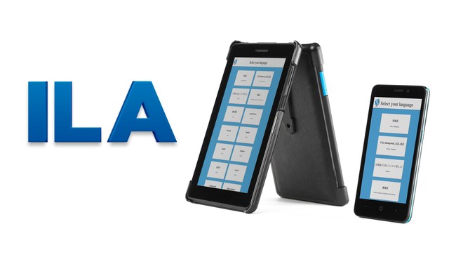 Offering an intriguing glimpse into the future of translation devices, TranslateLive, (https://www.translatelive.com/), has created an innovative software and hardware solution with the capability to connect everyone regardless of language or hearing barriers. With more than 120 different languages and dialects, including user-friendly features for the blind, low vision, deaf and hard of hearing, TranslateLive's software and ILA devices seek to enhance the global communication experience.